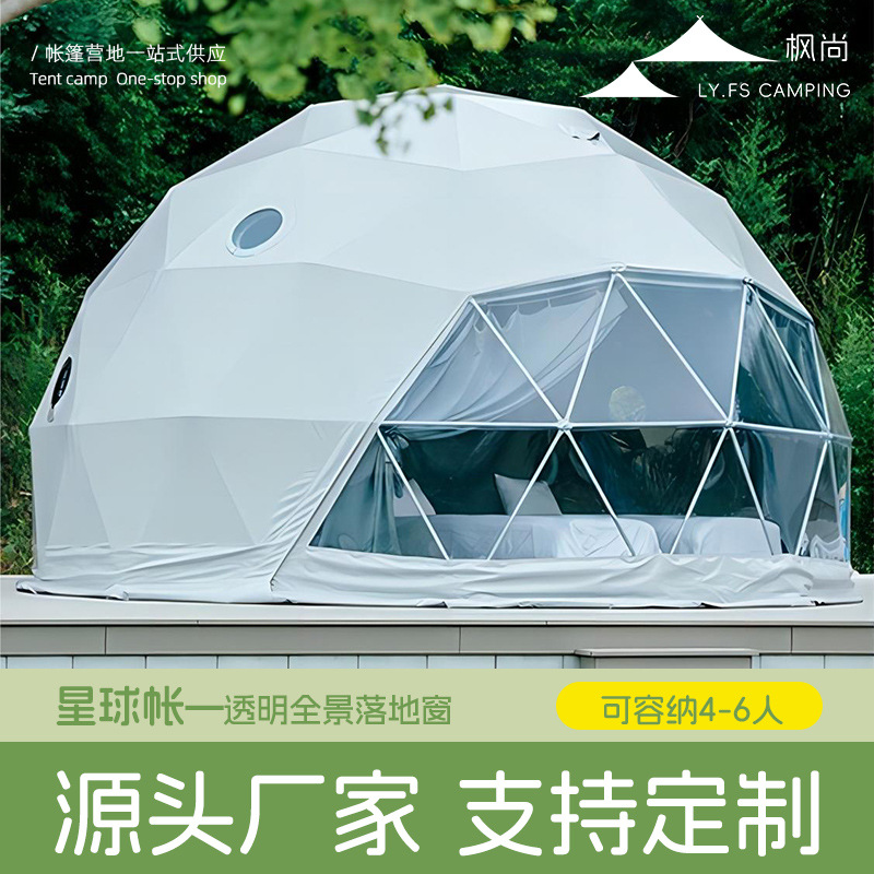 Outdoor Camping Exhibition - Tenda Hotel Cúpula em Formato de