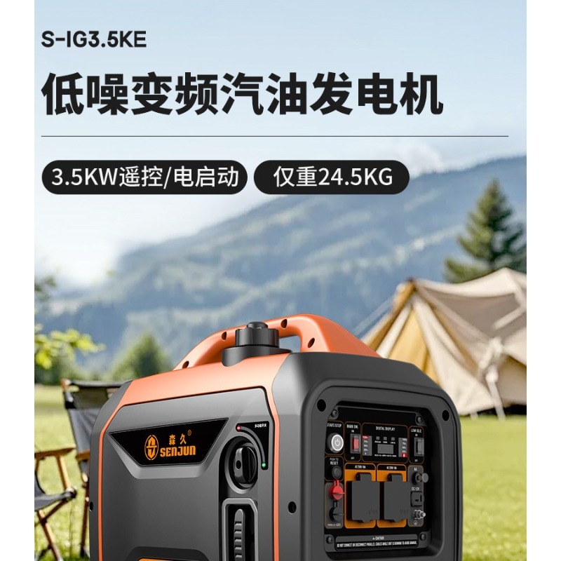 Outdoor Camping Brand - Gerador Portátil Silencioso Inversor Mini Senju