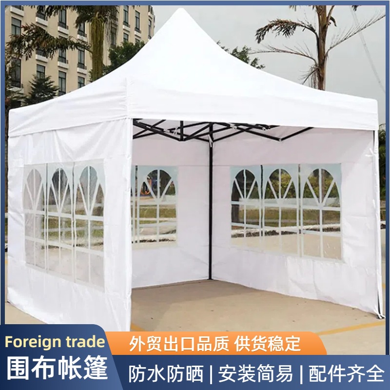 Outdoor Camping Exhibition - Barracas de embrulho Exposições de acampamento