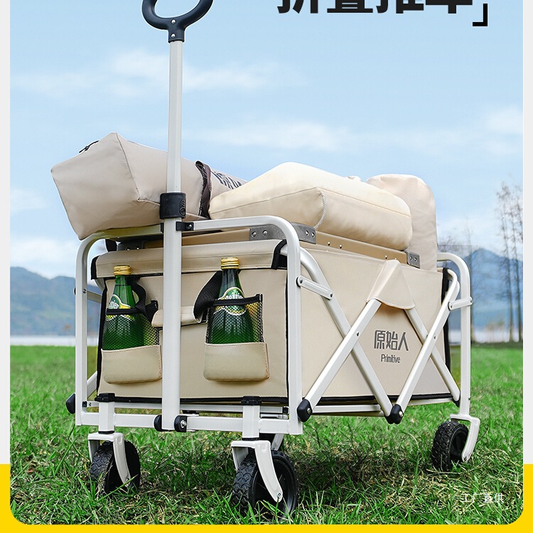 Carrinho de acampamento primit - Outdoor Camping Exhibition avaliação e preço