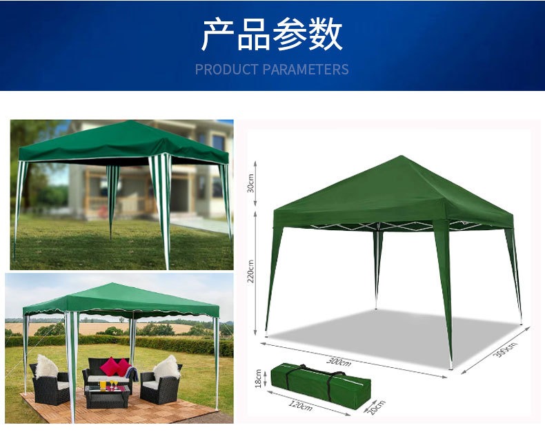 Barraca dobrável de quatro can - Outdoor Camping Exhibition avaliação e preço