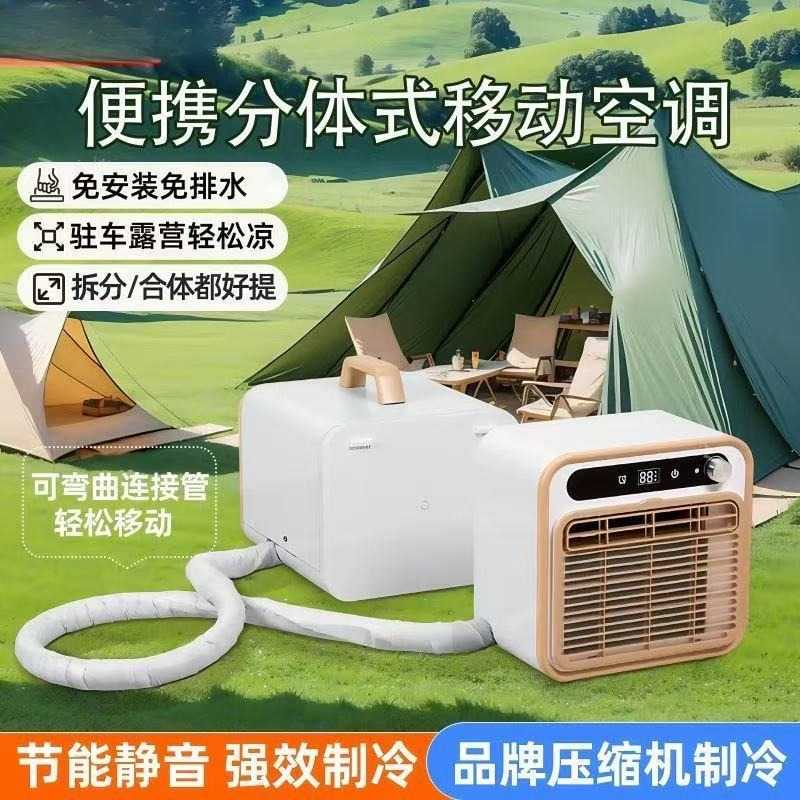 Ar Condicionado Portátil Split - Outdoor Camping Van Tent avaliação e preço